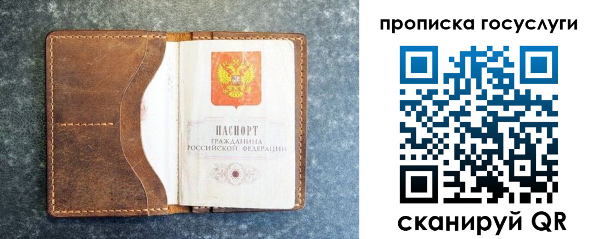 пропишу в квартире в Кирово-Чепецке