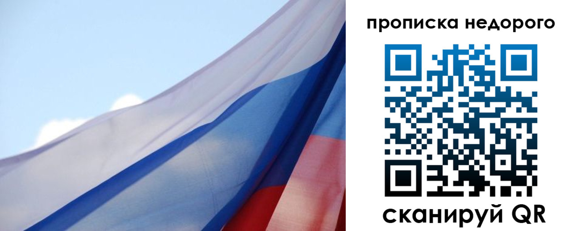 регистрация для дет. сада в Кирово-Чепецке