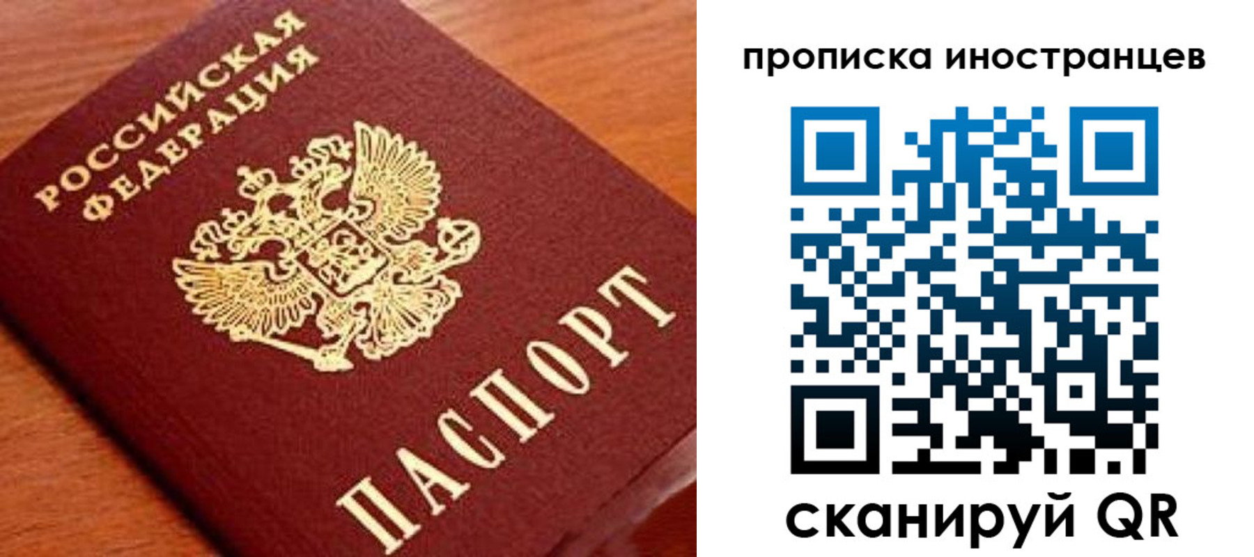 временная прописка в Кирово-Чепецке