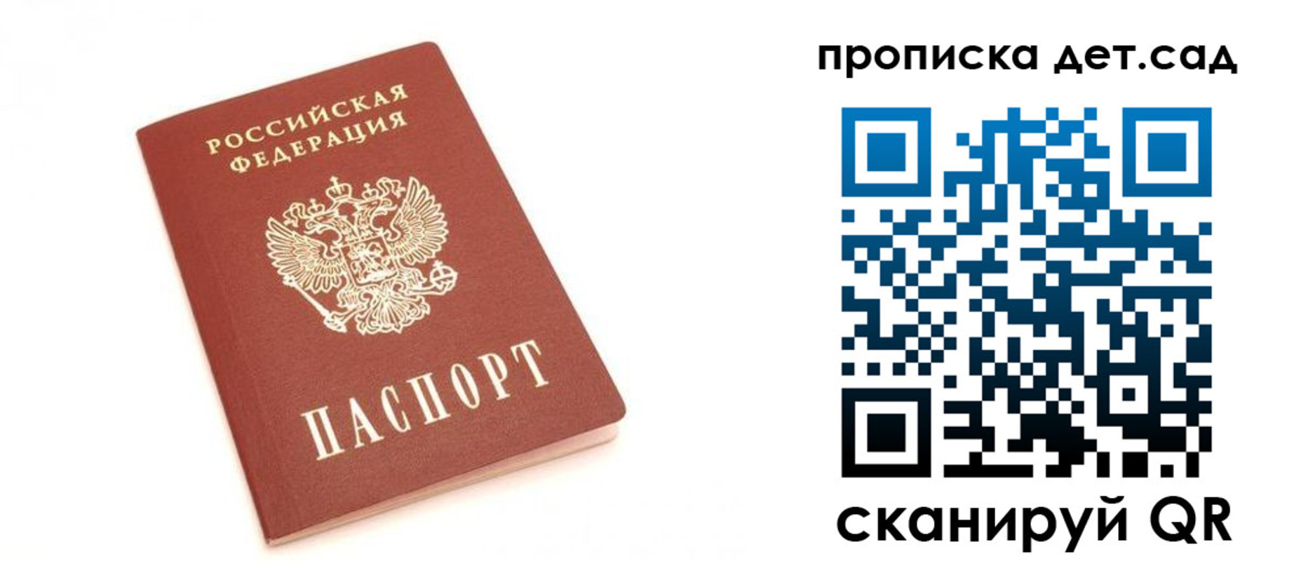 регистрация для школы в Кирово-Чепецке