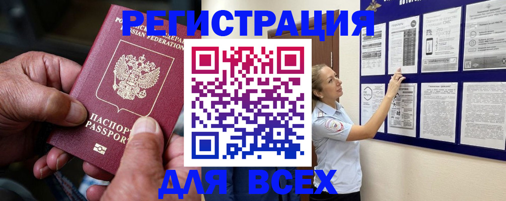 прописка для школы в Кирово-Чепецке