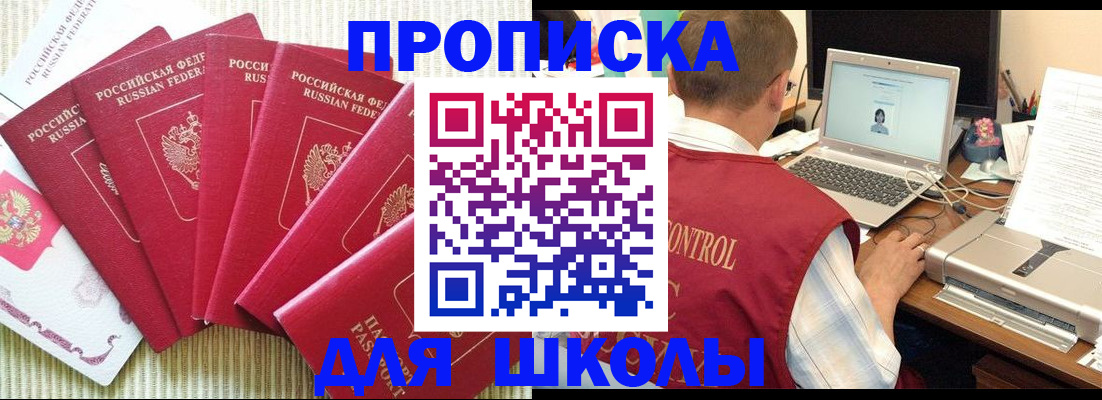 временная регистрация надежно в Кирово-Чепецке