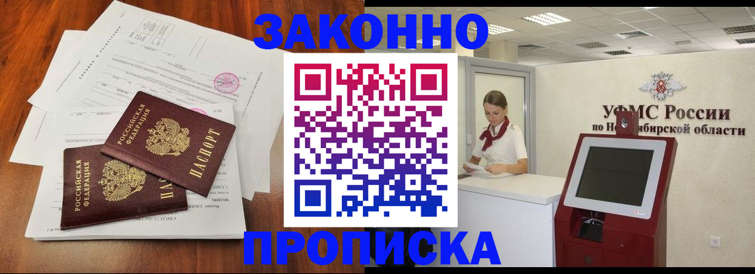 где прописаться в Кирово-Чепецке