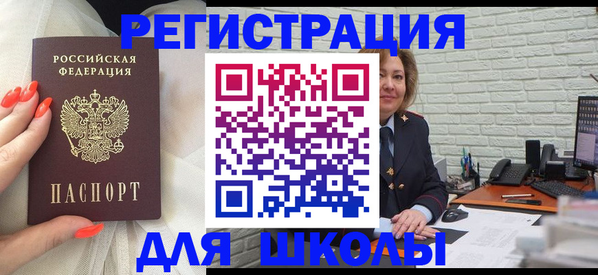 прописка для работы в Кирово-Чепецке