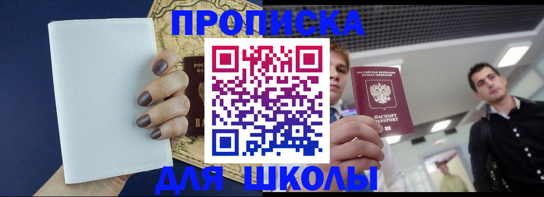 прописка поиск в Кирово-Чепецке