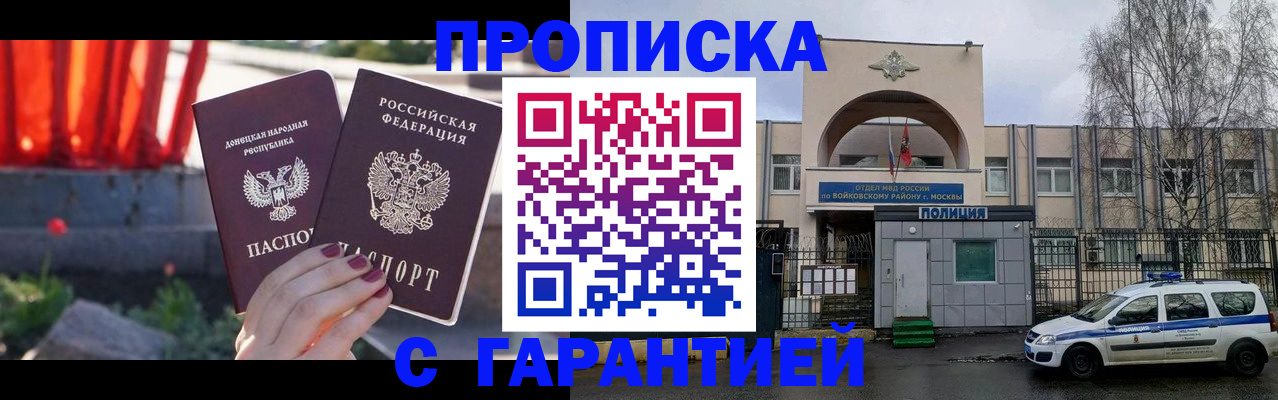 пропишу в квартире в Кирово-Чепецке