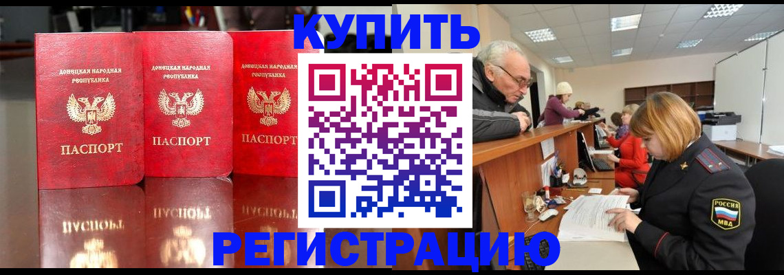 временная регистрация собственник в Кирово-Чепецке